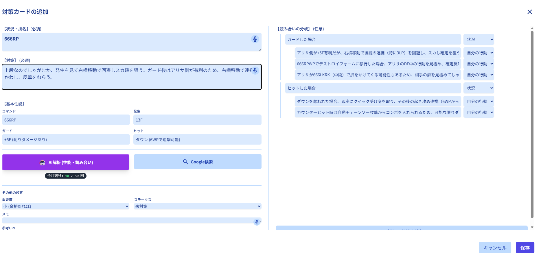 ダッシュボード